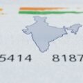 Aadhar card background image