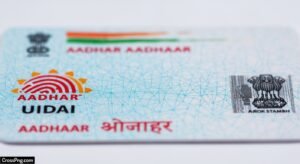 Aadhar card background image