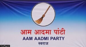 Aam aadmi party background image