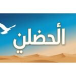 Abhar banner background image