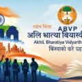 Abvp poster background image