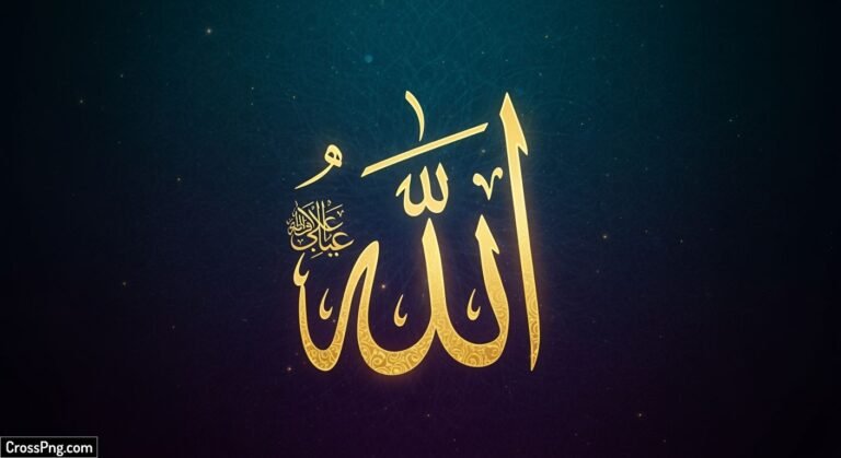 Allah background image 2