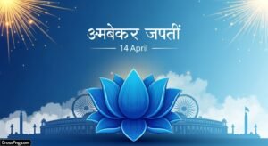 Ambedkar jayanti banner background image 4