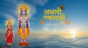 Ashadi ekadashi banner background hd image