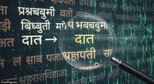 Background data meaning in hindi image