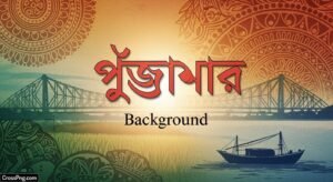 Background meaning in bengali image 2