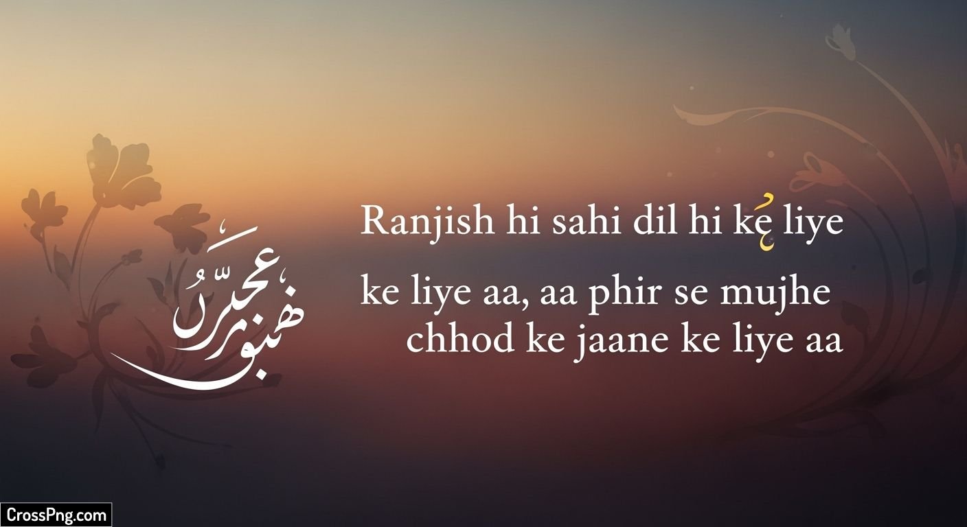 Background shayari image