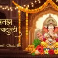 Banner ganesh chaturthi background