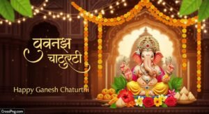 Banner ganesh chaturthi background image