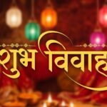 Banner shubh vivah background hd image