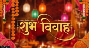 Banner shubh vivah background hd image