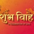 Banner shubh vivah background