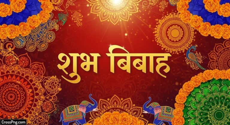Banner shubh vivah background hd image 3