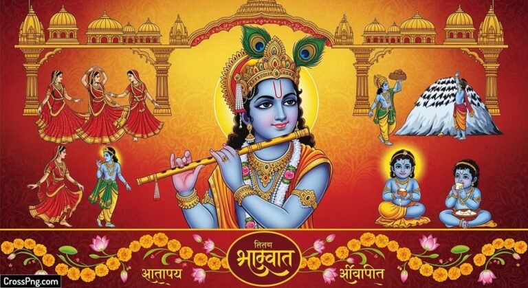 Bhagwat katha banner background image 3