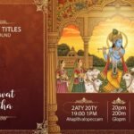 Bhagwat katha poster background image 3