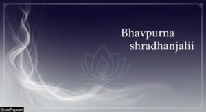 Bhavpurna shradhanjali banner background image