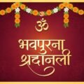 Bhavpurna shradhanjali banner background