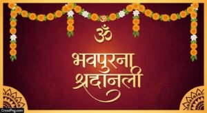 Bhavpurna shradhanjali banner background image 2
