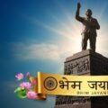 Bhim jayanti banner background