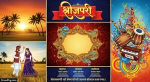 Bhojpuri poster background hd image 3