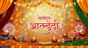 Birthday background marathi image