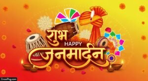 Birthday background marathi image 2