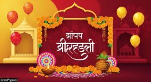Birthday background marathi image 3