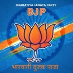 Bjp background poster image