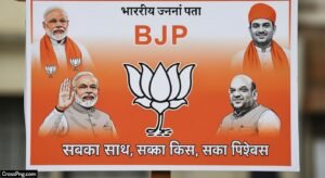 Bjp background poster image 6