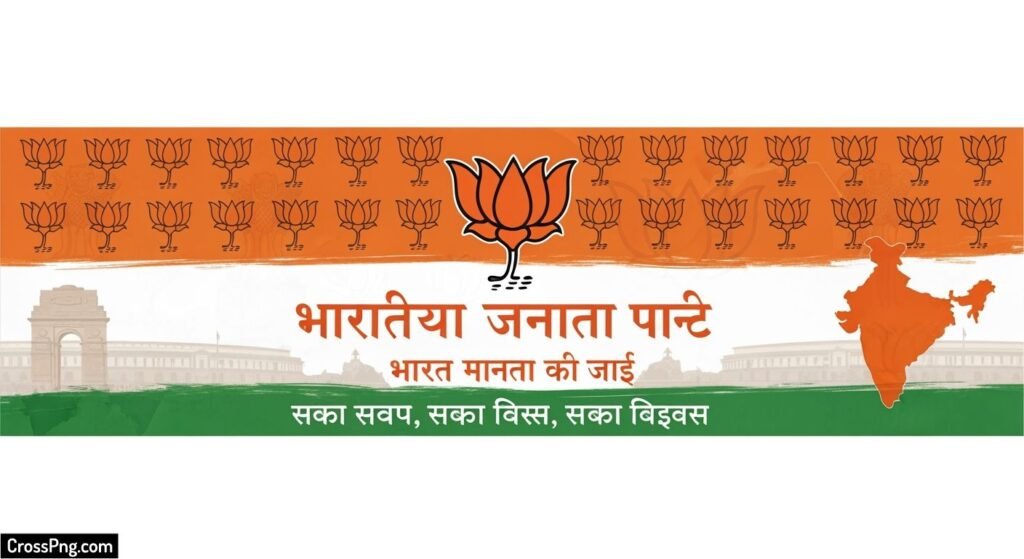 Bjp banner background hd image