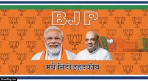 Bjp flex background image 2