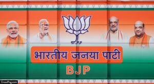 Bjp flex background image 3