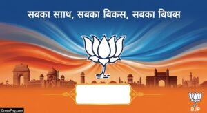 Bjp poster background image