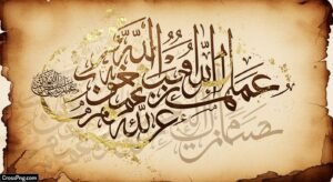 Calligraphy background image