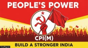 Cpim poster background image 2