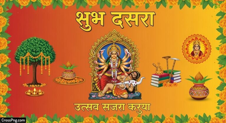 Dasara banner background in marathi image
