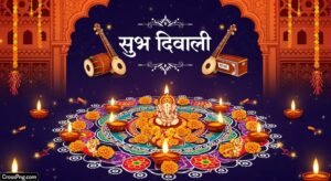 Diwali banner background marathi image 3