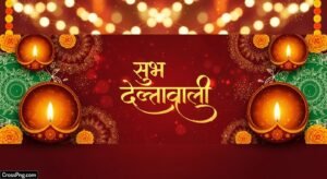 Diwali banner background marathi image