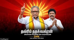 Dmk background image