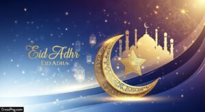 Eid background hd image
