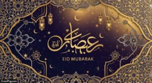 Eid banner background image