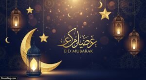 Eid mubarak background image