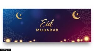 Eid mubarak banner background hd image