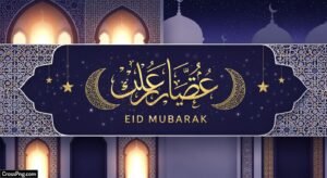 Eid mubarak banner design background image
