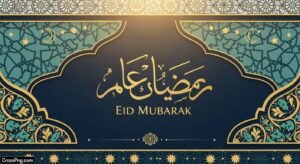 Eid mubarak banner design background image