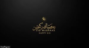 Eid mubarak black background image 2