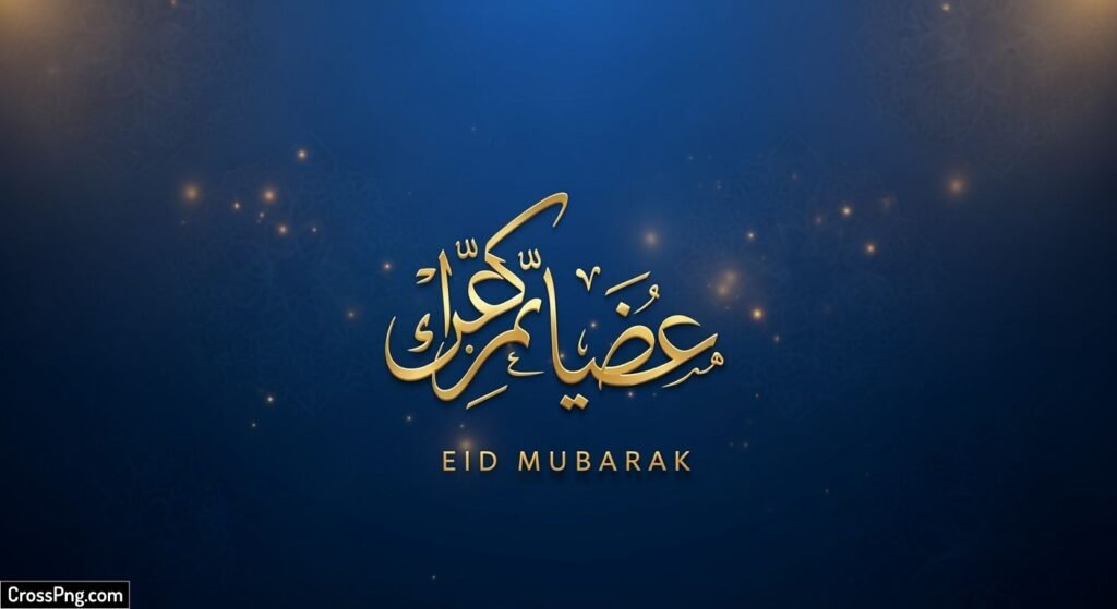 Eid mubarak blue background image