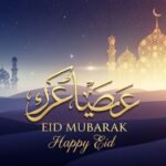 Eid mubarak poster background image