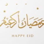 Eid mubarak white background image