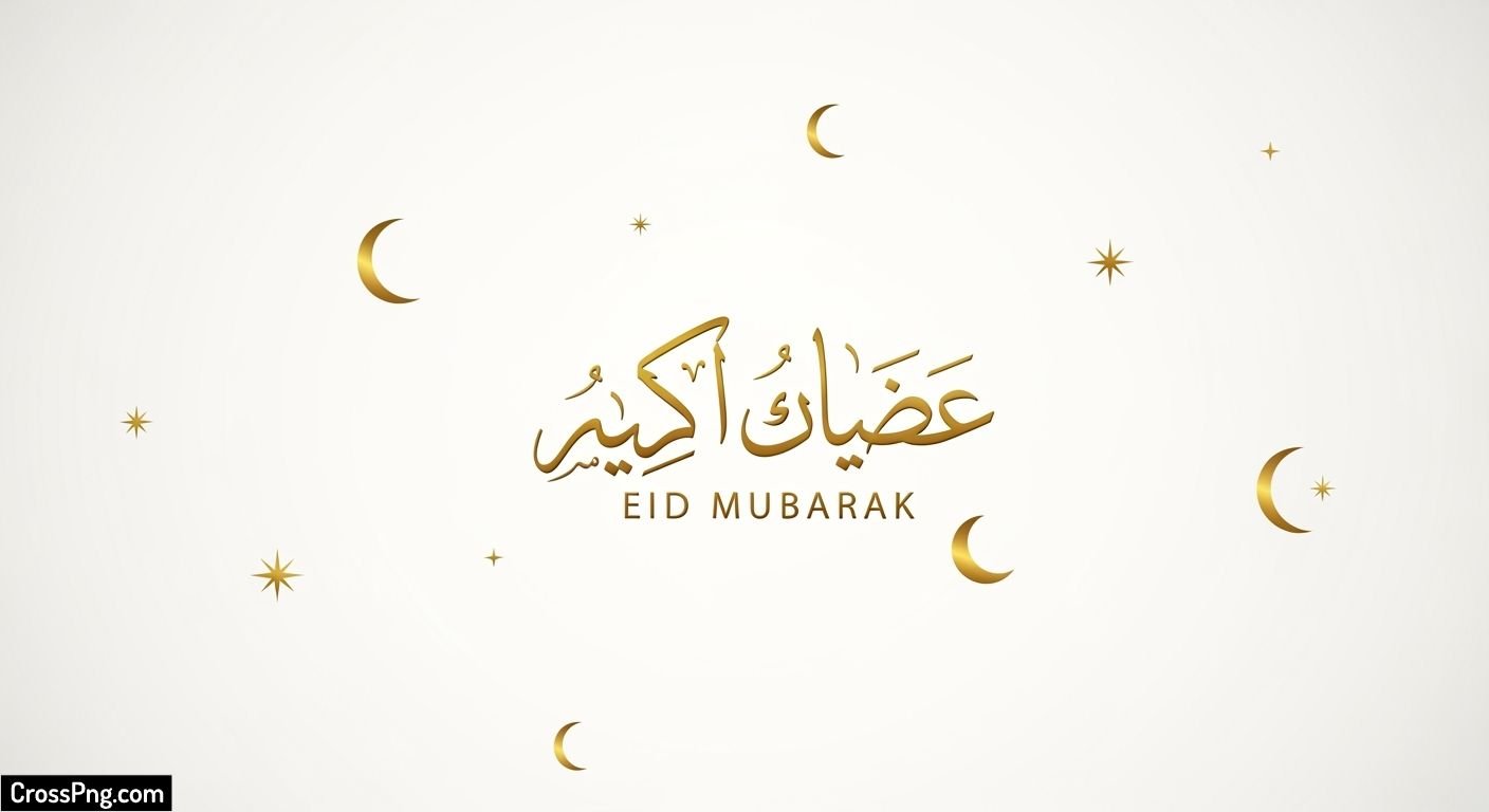 Eid mubarak white background image 3